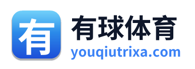 有球体育